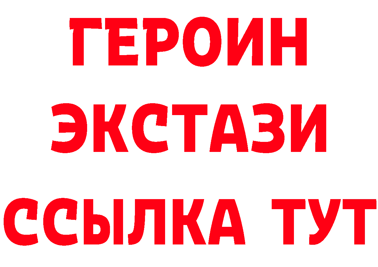 Бутират 99% tor площадка ссылка на мегу Красноуфимск