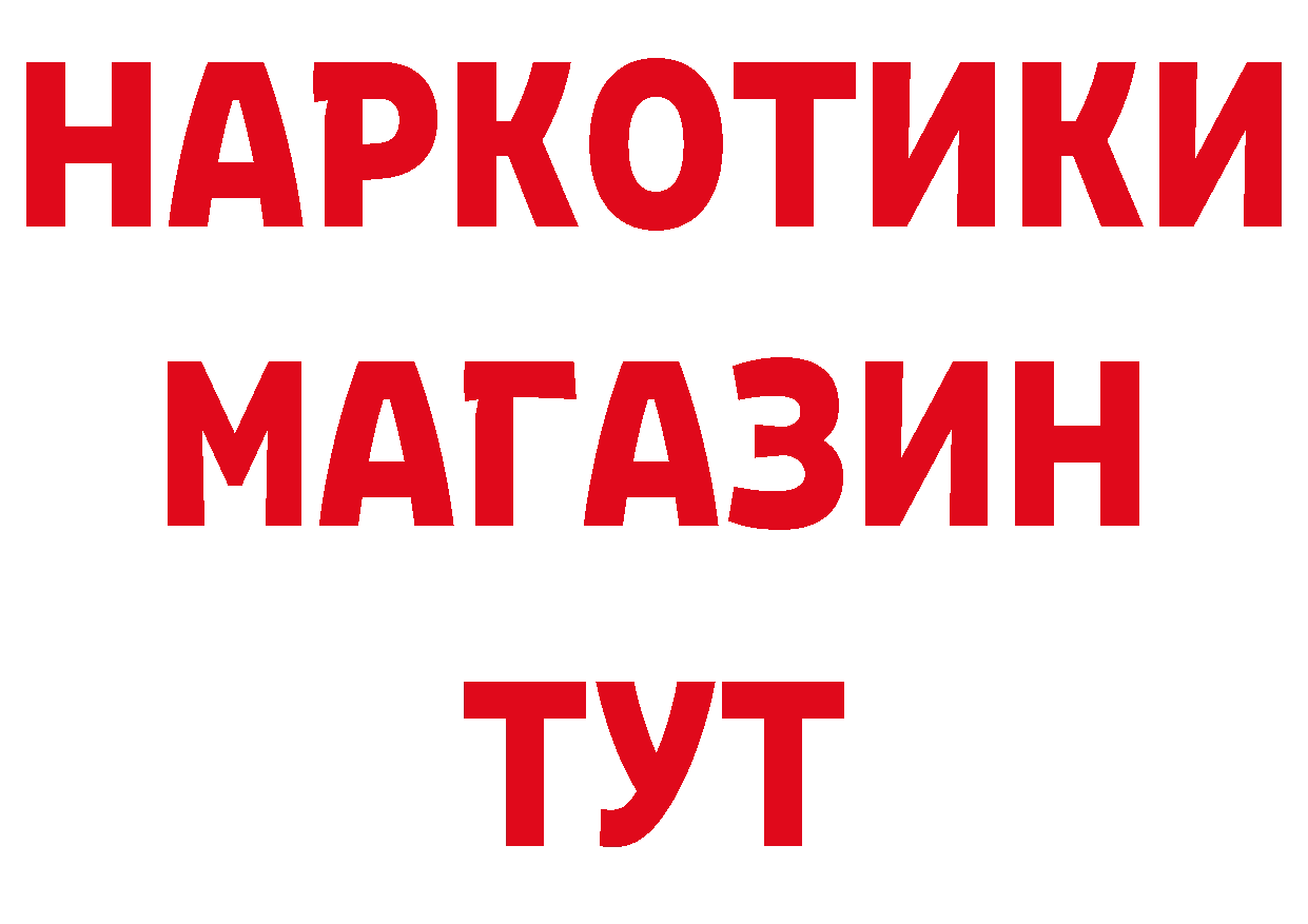 Продажа наркотиков дарк нет наркотические препараты Красноуфимск